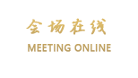 维也纳酒店（深圳爱国路店）